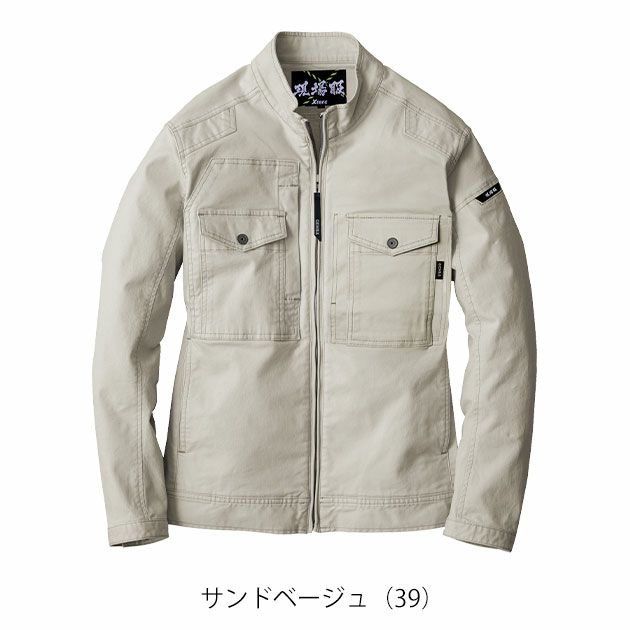 S～5L XEBEC ジーベック 秋冬作業服 作業着 ブルゾン 2820