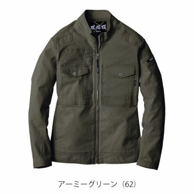 S～5L XEBEC ジーベック 秋冬作業服 作業着 ブルゾン 2820