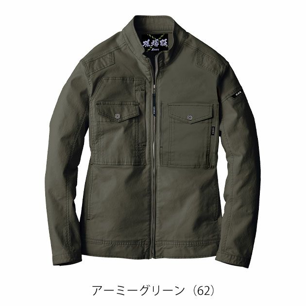 S～5L XEBEC ジーベック 秋冬作業服 作業着 ブルゾン 2820