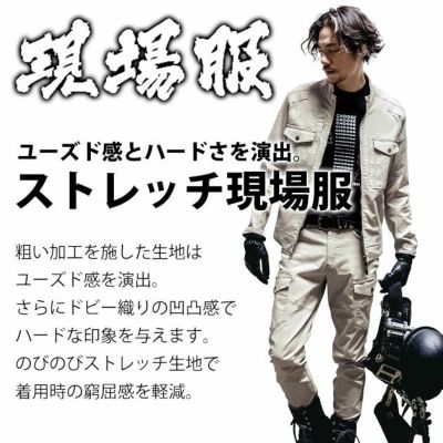 S～5L XEBEC ジーベック 秋冬作業服 作業着 カーゴパンツ 2823