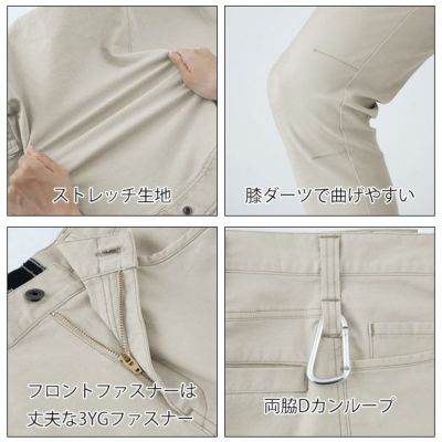 S～5L XEBEC ジーベック 秋冬作業服 作業着 カーゴパンツ 2823