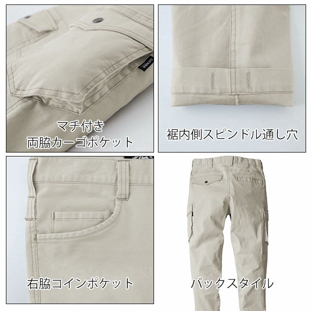 S～5L XEBEC ジーベック 秋冬作業服 作業着 カーゴパンツ 2823