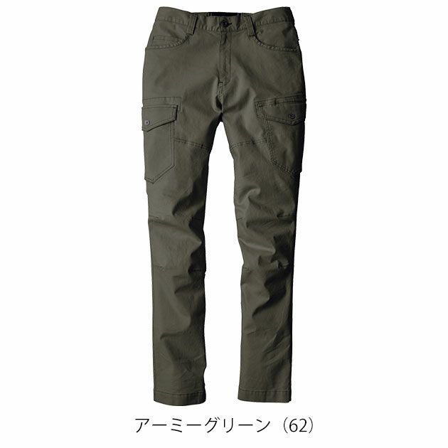 S～5L XEBEC ジーベック 秋冬作業服 作業着 カーゴパンツ 2823