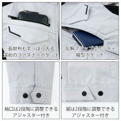 SS～5L XEBEC ジーベック 秋冬作業服 作業着 ブルゾン 1520