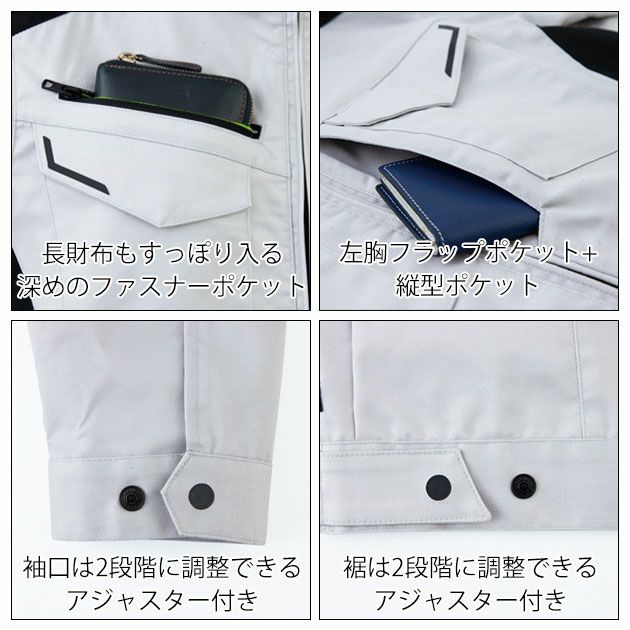 SS～5L XEBEC ジーベック 秋冬作業服 作業着 ブルゾン 1520