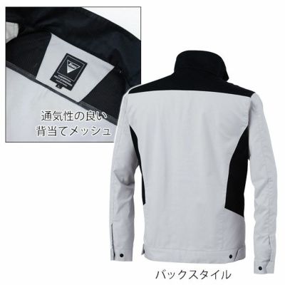 SS～5L XEBEC ジーベック 秋冬作業服 作業着 ブルゾン 1520