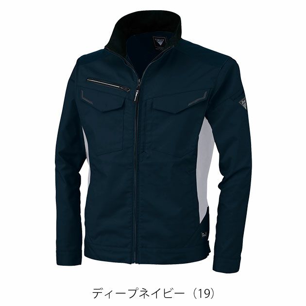 SS～5L XEBEC ジーベック 秋冬作業服 作業着 ブルゾン 1520