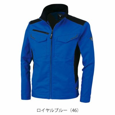 SS～5L XEBEC ジーベック 秋冬作業服 作業着 ブルゾン 1520