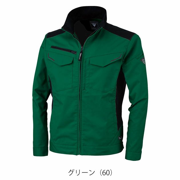 SS～5L XEBEC ジーベック 秋冬作業服 作業着 ブルゾン 1520