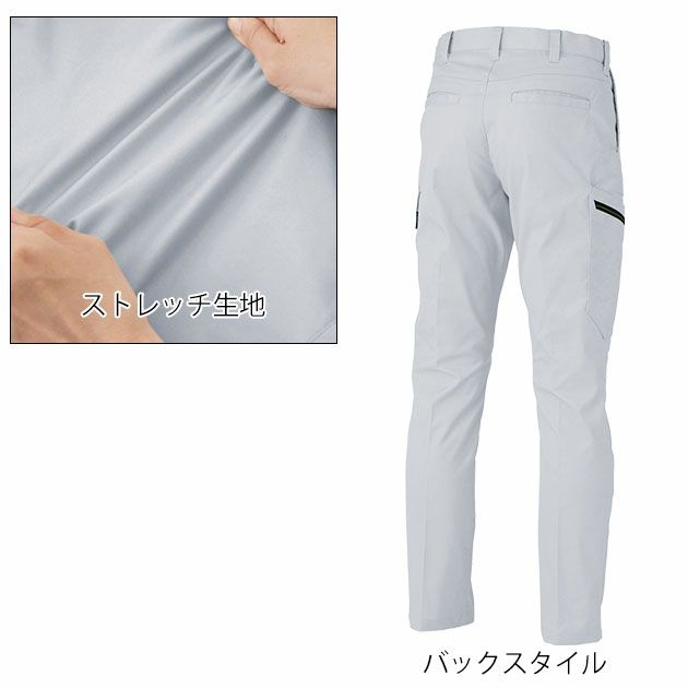 70～120 XEBEC ジーベック 秋冬作業服 作業着 ピタリティカーゴパンツ 1523