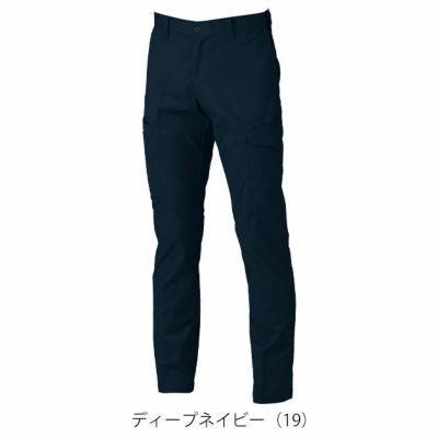 70～120 XEBEC ジーベック 秋冬作業服 作業着 ピタリティカーゴパンツ 1523