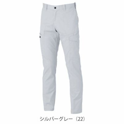 70～120 XEBEC ジーベック 秋冬作業服 作業着 ピタリティカーゴパンツ 1523