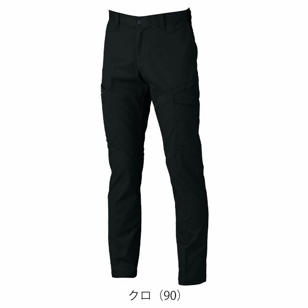 70～120 XEBEC ジーベック 秋冬作業服 作業着 ピタリティカーゴパンツ 1523