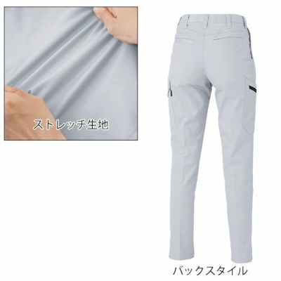 7～19 XEBEC ジーベック 秋冬作業服 作業着 レディースピタリティカーゴパンツ 1525