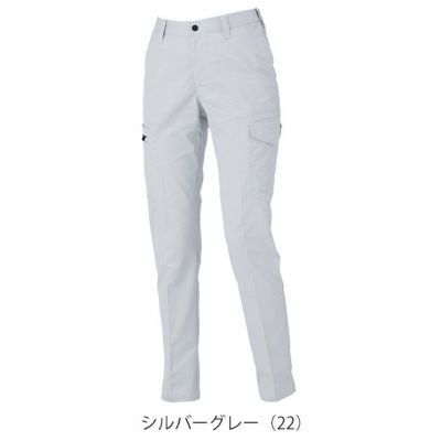 7～19 XEBEC ジーベック 秋冬作業服 作業着 レディースピタリティカーゴパンツ 1525