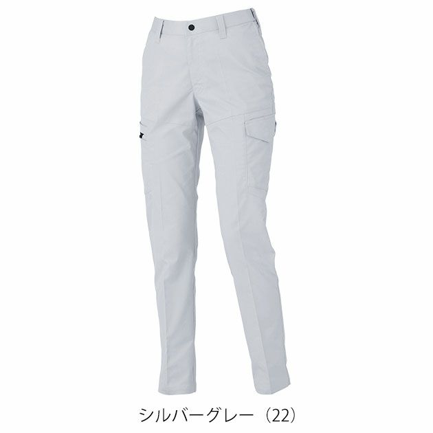7～19 XEBEC ジーベック 秋冬作業服 作業着 レディースピタリティカーゴパンツ 1525