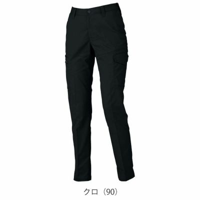 7～19 XEBEC ジーベック 秋冬作業服 作業着 レディースピタリティカーゴパンツ 1525