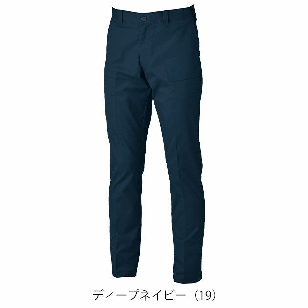 70～120 XEBEC ジーベック 秋冬作業服 作業着 ピタリティスラックス 1522