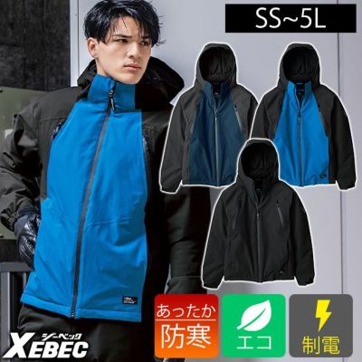 SS～LL XEBEC ジーベック 防寒作業服 防寒着 防水防寒ブルゾン 512