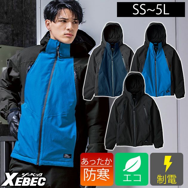 SS～LL XEBEC ジーベック 防寒作業服 防寒着 防水防寒ブルゾン 512