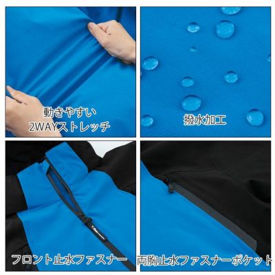 SS～LL XEBEC ジーベック 防寒作業服 防寒着 防水防寒ブルゾン 512