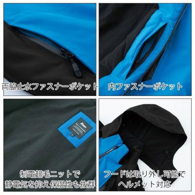 SS～LL XEBEC ジーベック 防寒作業服 防寒着 防水防寒ブルゾン 512