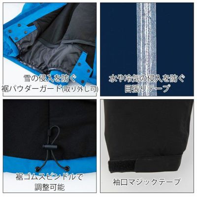 SS～LL XEBEC ジーベック 防寒作業服 防寒着 防水防寒ブルゾン 512