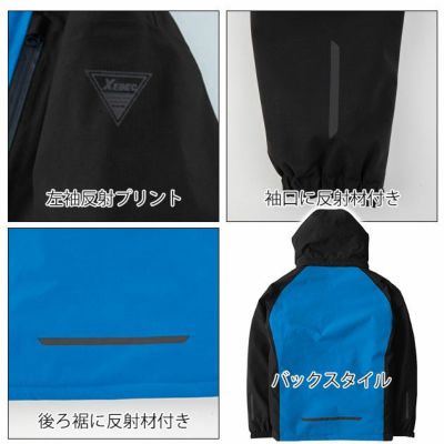 SS～LL XEBEC ジーベック 防寒作業服 防寒着 防水防寒ブルゾン 512