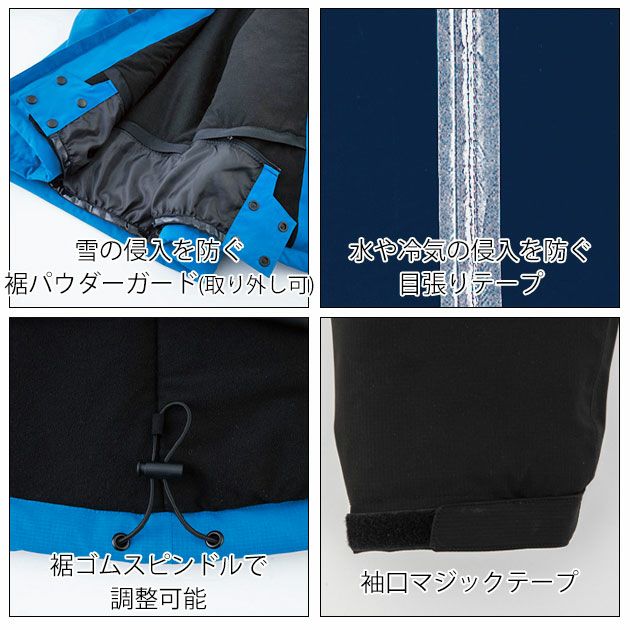 3L XEBEC ジーベック 防寒作業服 防寒着 防水防寒ブルゾン 512