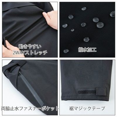 SS～LL XEBEC ジーベック 防寒作業服 防寒着 防水防寒パンツ 510