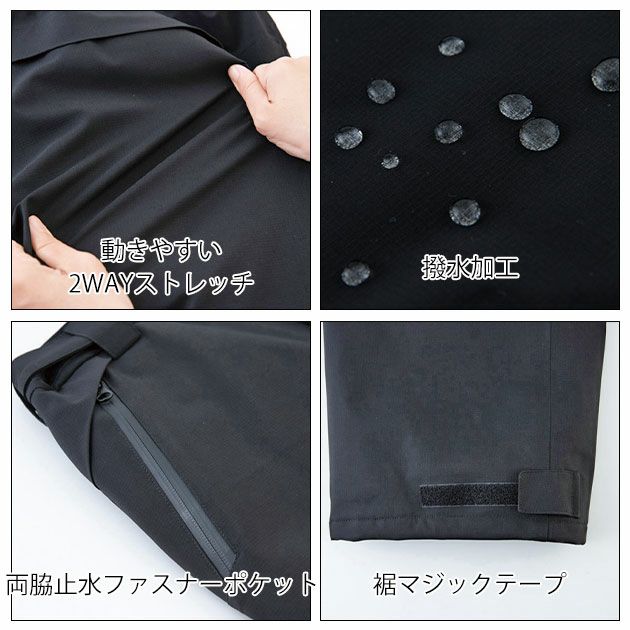 SS～LL XEBEC ジーベック 防寒作業服 防寒着 防水防寒パンツ 510