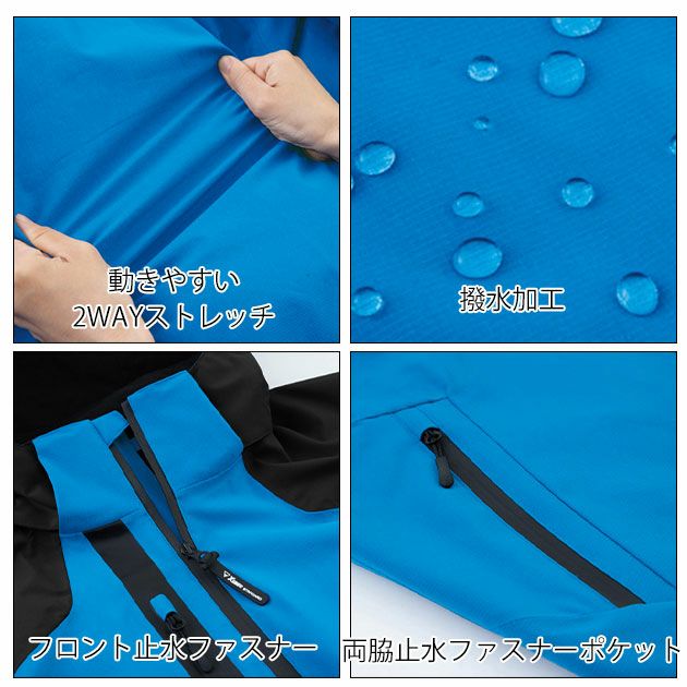 SS～LL XEBEC ジーベック 防寒作業服 防寒着 防水軽防寒ブルゾン 513