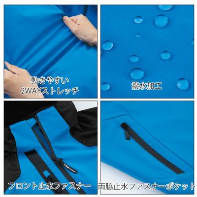 SS～LL XEBEC ジーベック 防寒作業服 防寒着 防水軽防寒ブルゾン 513