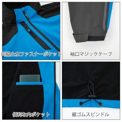 SS～LL XEBEC ジーベック 防寒作業服 防寒着 防水軽防寒ブルゾン 513