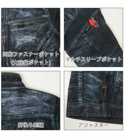 M～4L TSDESIGN 藤和 通年作業服 作業着 TAKUMI ジャケット（ケミカル） 5116S2