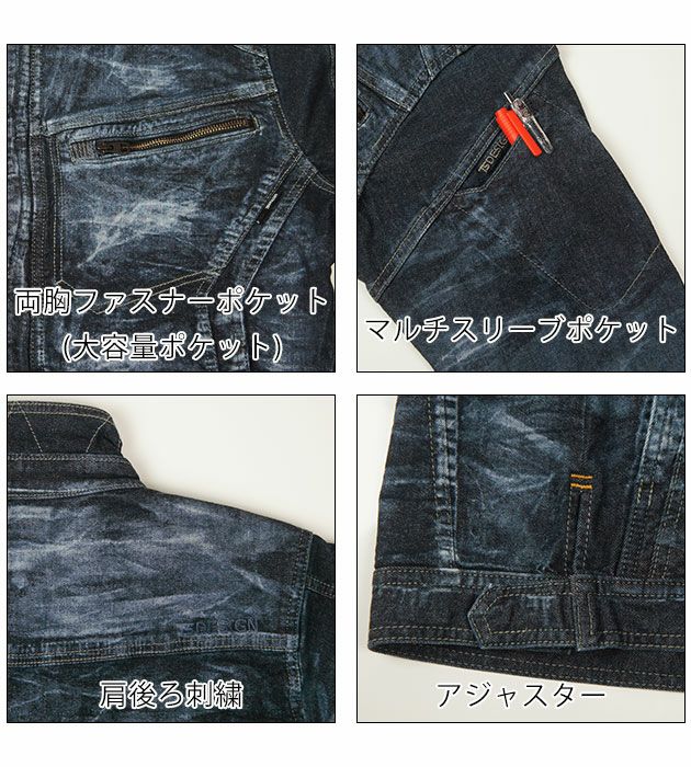 M～4L TSDESIGN 藤和 通年作業服 作業着 TAKUMI ジャケット（ケミカル） 5116S2