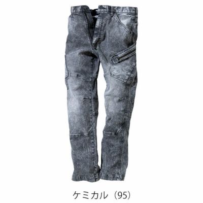 M～4L TSDESIGN 藤和 通年作業服 作業着 TAKUMI カーゴパンツ（ケミカル） 5114S2