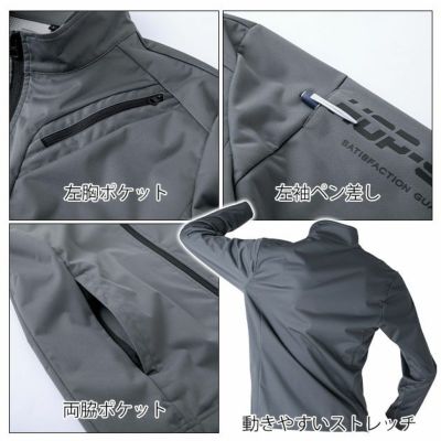 S～4L 中国産業 防寒作業服 防寒着 HOP-SCOT フレクシーヒートPU アルミ防風ストレッチブルゾン 700208