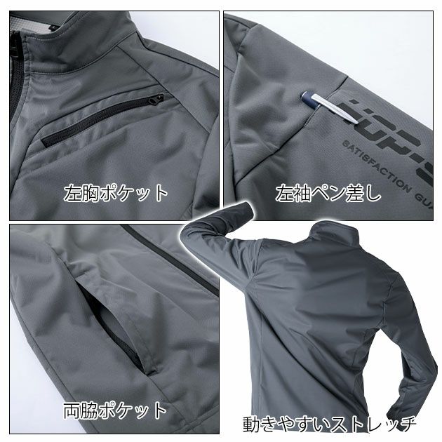 S～4L 中国産業 防寒作業服 防寒着 HOP-SCOT フレクシーヒートPU アルミ防風ストレッチブルゾン 700208