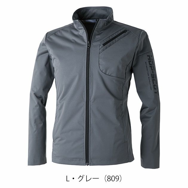 S～4L 中国産業 防寒作業服 防寒着 HOP-SCOT フレクシーヒートPU アルミ防風ストレッチブルゾン 700208