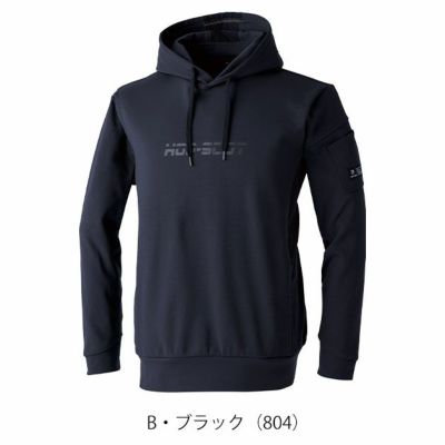 S～4L 中国産業 防寒作業服 防寒着 HOP-SCOT エアライトニット ワークフーディ 700108