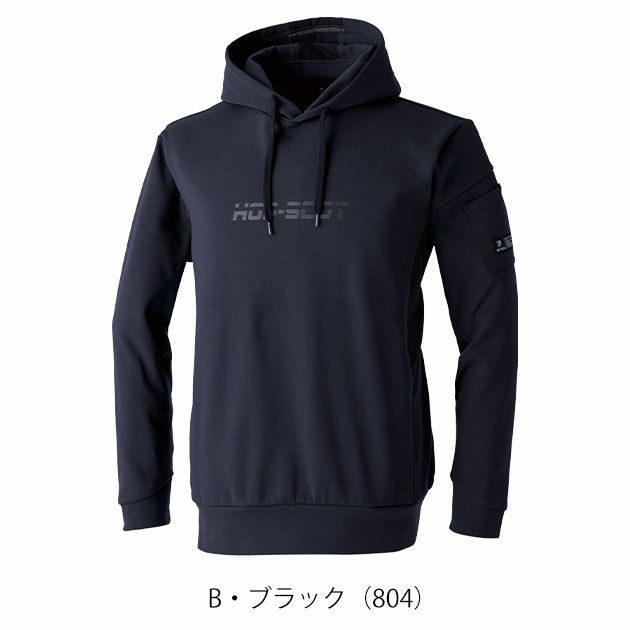 S～4L 中国産業 防寒作業服 防寒着 HOP-SCOT エアライトニット ワークフーディ 700108
