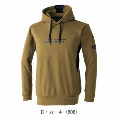 S～4L 中国産業 防寒作業服 防寒着 HOP-SCOT エアライトニット ワークフーディ 700108