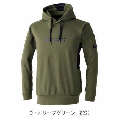 S～4L 中国産業 防寒作業服 防寒着 HOP-SCOT エアライトニット ワークフーディ 700108