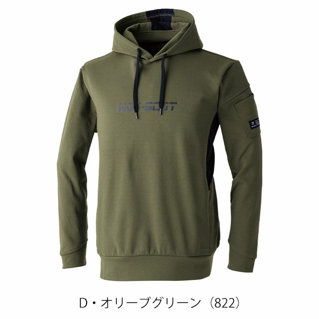 S～4L 中国産業 防寒作業服 防寒着 HOP-SCOT エアライトニット ワークフーディ 700108