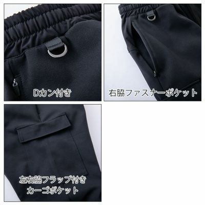 S～4L 中国産業 防寒作業服 防寒着 HOP-SCOT エアライトニット ワークカーゴ 700105