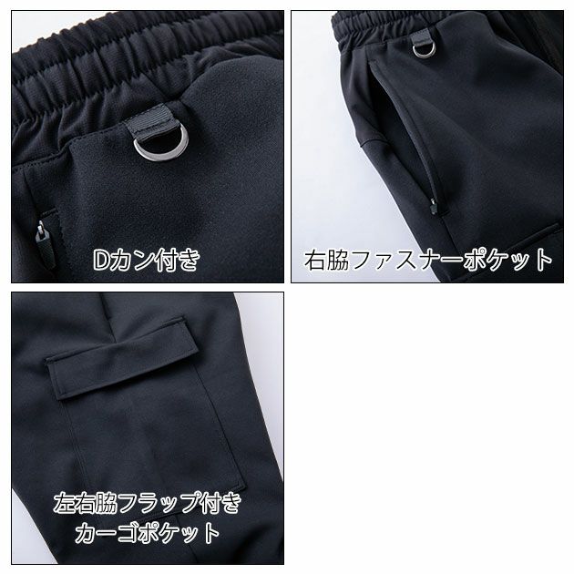 S～4L 中国産業 防寒作業服 防寒着 HOP-SCOT エアライトニット ワークカーゴ 700105