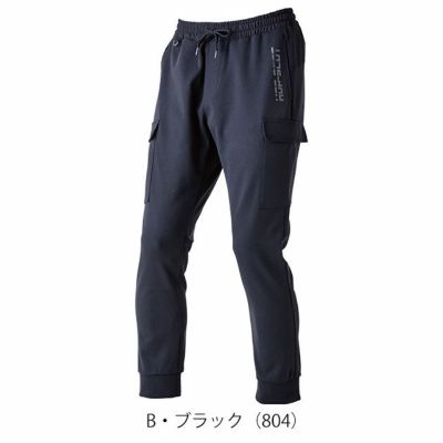 S～4L 中国産業 防寒作業服 防寒着 HOP-SCOT エアライトニット ワークカーゴ 700105