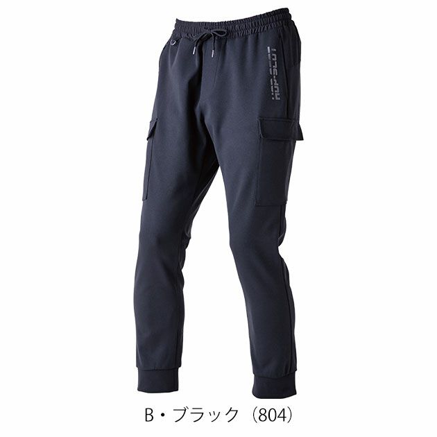 S～4L 中国産業 防寒作業服 防寒着 HOP-SCOT エアライトニット ワークカーゴ 700105