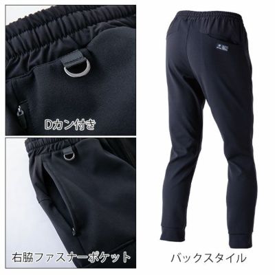 S～4L 中国産業 防寒作業服 防寒着 HOP-SCOT エアライトニット ワークパンツ 700103